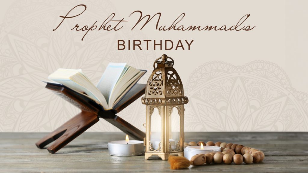 The Prophet Muhammad's Birthday